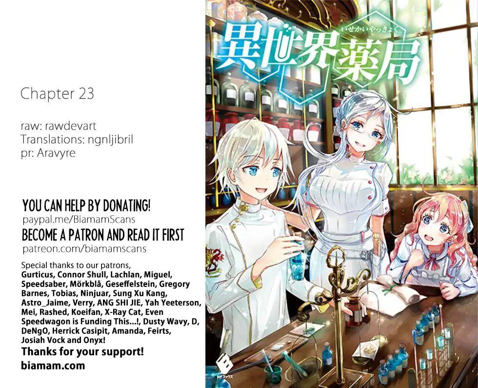 Isekai Yakkyoku Chapter 23 1